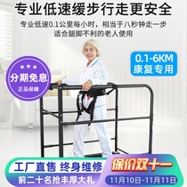 Korean JTH Treadmill Home Electric Middle Elderly Rehabilitation Training Fitness Equipment Stroke Paraplegic Walker