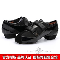 2020 upgraded version ADS male and female general style teacher dance shoes Latin modern antibacterial deodorant imported dance shoes MG8004