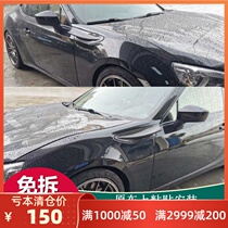  GT86BRZ upgraded and modified fender carbon fiber wind knife decoration TRD resin wind corner trim original design