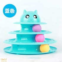 Cat toys Cat turntable ball Three-layer funny cat stick Pet into kitten toy ball Puzzle cat catch rotating ball toy