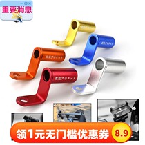 Motorcycle scooter rearview mirror bracket electric battery car extension expansion navigation aluminum alloy mobile phone extension frame