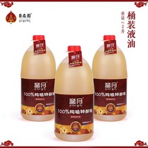 From the garden Bodhi-moon plant liquid ghee lamp oil temple for Buddha lamp Changming lamp Buddha oil lamp batch 2 liters