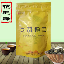 Longdu Huamaofeng 2021 new tea Longdu flower tea series 100g 5 bags