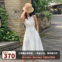  White dress female 2021 new summer French sleeveless waist a-line skirt temperament high-end niche skirt