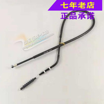 Wuyang Honda original factory Wei Lingfeng Leading Xiong Shuai Shadow Clutch Cable Coach Wire Original Anti-counterfeiting Parts