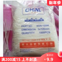 Self-locking nylon cable tie tie with fixed plastic strap buckle strong white