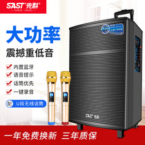  Xianke square dance audio 12 inch 15 inch outdoor high-power portable mobile Bluetooth speaker
