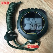 Tianfu PC2002 stopwatch timer chronograph Waterproof stopwatch three rows of 60 memory running timing