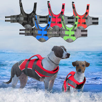 Oxford cloth Dog life jacket Teddy Ke Fund hair large dog swimsuit Reflective Buoyancy Pet life-saving supplies