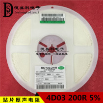 Patch exclusion 4D03 200R 5% 8P4R 0603*4 200 ohms thick sound original