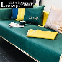 LNNZQZ ice silk sofa cushion summer Nordic simple summer modern living room non-slip mat cushion cover