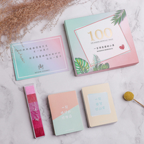 Couple 100 things a little thing to do 100 things to do send a male and female friend Diy album birthday present