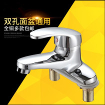 Dual-purpose double-head double-use wash basin faucet full Copper Basin double-hole home toilet washbasin