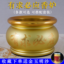 Incense stove Home for the Buddha Interior inserts Fragrant Incense Stove Bowl Buddha Hall Guanyin Financial and Incense Burning Incense Burner on the Incense Burner there is a request for the incense burner