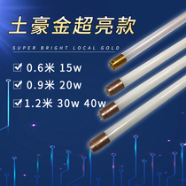 T8LED lamp 15w20w30w40w60cm1 2 meters rose gold ultra-bright lamp fluorescent lamp grille light white
