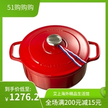 French Chasseur enamel cast iron non-stick pan thickened braised pot decocted saucepan soup pan multifunction 22c