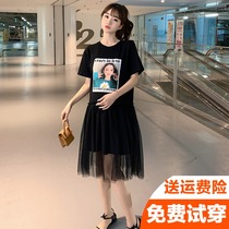 Pregnant women summer clothes 2020 new fashion dress mid-length Western style suit summer short-sleeved skirt loose version