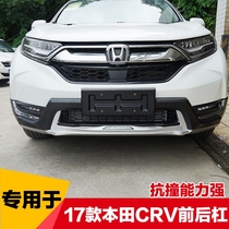 Suitable for 2017-19 Honda CRV bumper front and rear bumper new CRV bumper modified large surround