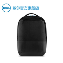 (Official flagship store)Dell Dell 15 inch Pro thin laptop backpack Business waterproof fashion portable backpack