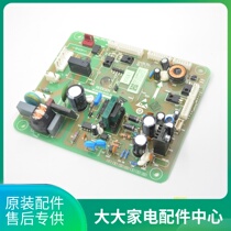 Original brand new sea letter refrigerator BCD-565WTGVBP 563WY A power path main control board 1606497 accessories