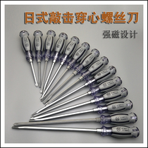 Fukuoka piercing core hit screwknife cross impact change cone heavy chamber magnetic plum batch FO-9040