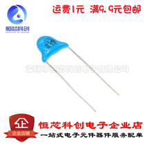 Safety Y capacitance 250V 471K 250VAC 470pF 0 47NF capacitor 1=100 A