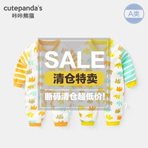 (Broken Yard clear cabin) Baby conjoined clothes Long sleeves Spring dress Spring and autumn newborn baby men and women Hays Y3681