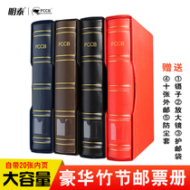 Exquisite pccb large capacity nine-hole leather luxury bamboo stamp album favorites Philatelic loose-leaf collection collection book