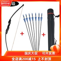 New beginner straight draw Bow Bow Bow Arrow set outdoor sports split bow Park stall square project