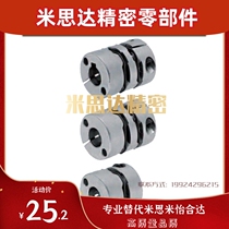 Misimi clamping type MCGSC13 16 20 25-3-4-5-6-6 35-7-8-9 53-10 coupling