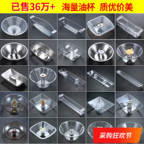 Range hood accessories Grand European-style pick up oil box square old oil spill Cup old buckle oil pan Oil Bowl GM