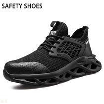 Summer new Laureau shoes Mens anti-piercing safety shoes flying weave breathable working shoes non-slip abrasion resistant protective shoes