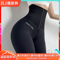 High-waisted belly fitness pants women wear training hip yoga pants elastic quick-dry slim sports leggings