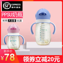 Baby big baby straw bottle pot with wide calibre ppsu resistant to breaking milk theorizer large capacity 300ml1-2-3