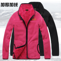 (Daily special)thickened velvet winter outdoor couple large size anti-cold fleece jacket cardigan jacket