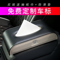 Car tissue box hanging creative car interior high-grade net red handrail box pumping carton Car interior decoration supplies Daquan