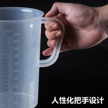 Little female baking transparent small container 1 liter syrup watering flower with scale has gram degree measuring cup measuring cup measuring cylinder 500