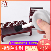 Building model material diy hand tool dust removal brush with air blowing up to clean dust removal brush brush