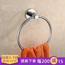 German high end bathroom towel ring 304 stainless steel round towel rack toilet ring hanger hardware pendant