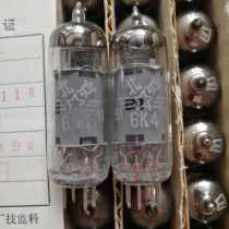 2000 only arrived Beijing Shanghai Shuguang 6K4 tube J grade 6k4 tube sound soft