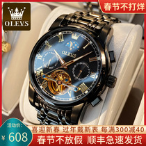 Swiss fashion brand watch mens mechanical watch sun moon star black boyfriend birthday gift top ten