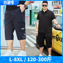 Fat boy casual three-point pants Mens plus size elastic waist elastic thin section quick-drying shorts Fat student loose pants