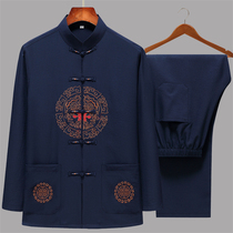Spring and Autumn Chinese Feng Older Men Tang Cotton Linen Set Cotton Cotton Set Cotton Cotton Coatin Coatile Coatile Coatile Couple Co. Ltd. Cotton Cotton Co. Ltd.