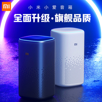 Xiaomi Xiaoai classmate smart speaker PRO Xiao AI robot Universal Remote Control version official Black