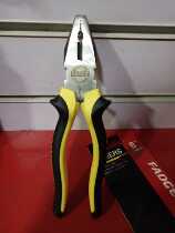 8-inch steel wire pliers head pliers electrician handheld pliers 8 * 200mm grip pliers