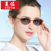 Color-changing sun glasses female anti-radiation anti-blue computer goggles big face glasses frame with flat glasses myopia glasses