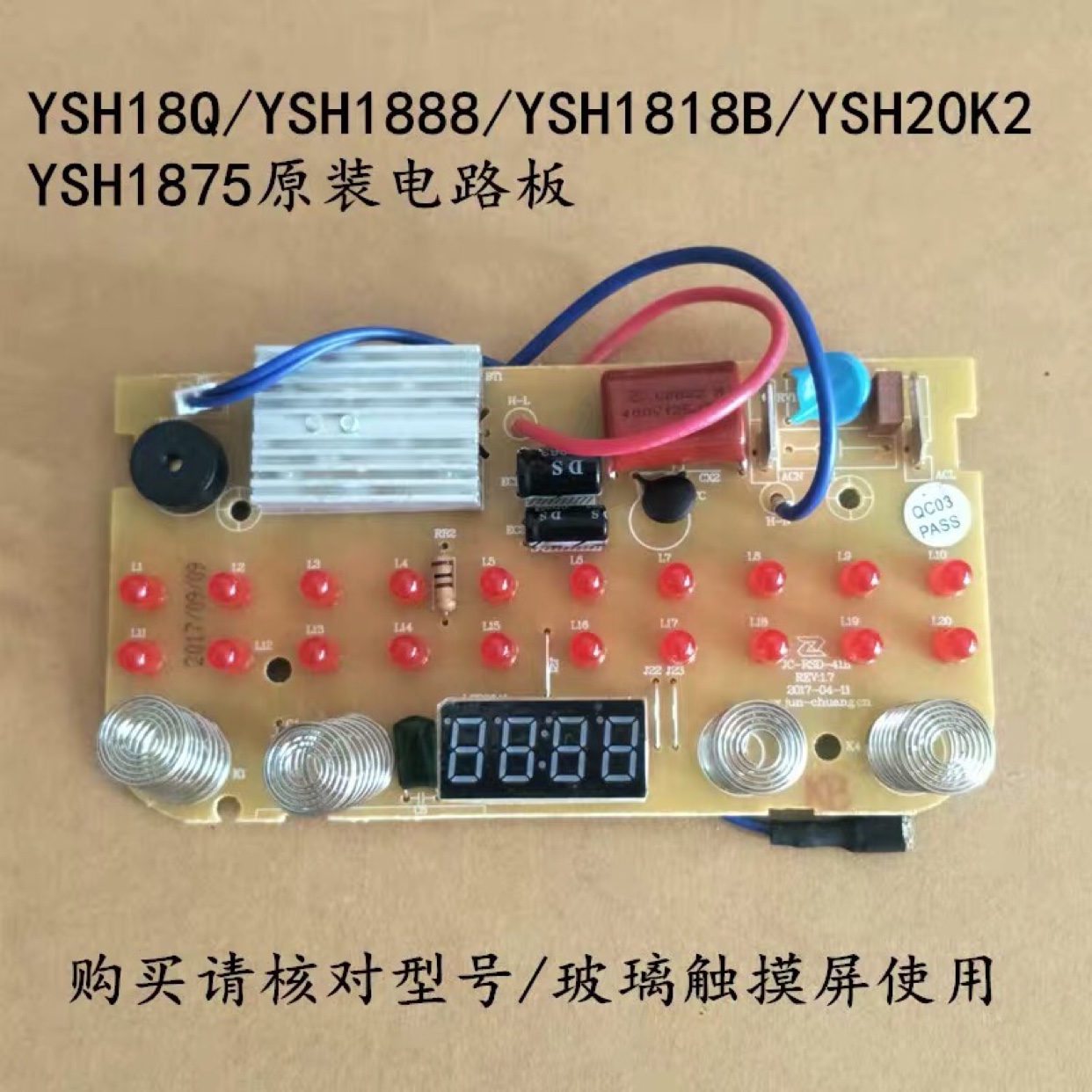 Boom Da Wellness Pot Circuit Board YSH1888 18Q 1818 20K 1875 Motherboard Power Board Control Board