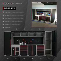 Bairefinan Balancom combination tool cabinet car 4s shop workshop Workbench system workstation