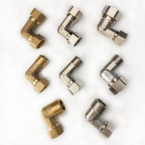 All copper thickened flexible elbow water heater water pipe gas pipe 4 points inner wire 6 points outer wire elbow joint fittings