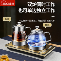 Fully automatic bottom water Electric kettle special tea table integrated tea table embedded glass tea maker